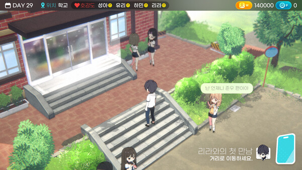 Random Chat Screenshot
