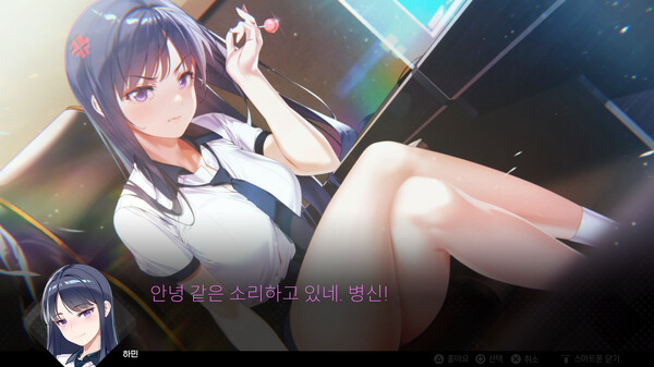 Random Chat Screenshot