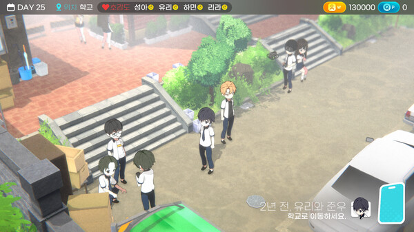 Random Chat Screenshot