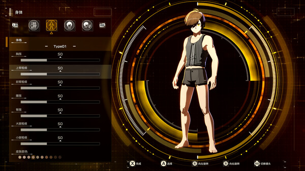 艾恩葛朗特 回荡新声-游戏截图