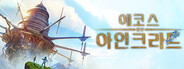 에코스 오브 아인크라드