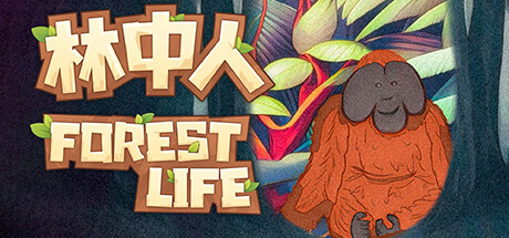 林中人Forest Life 封面