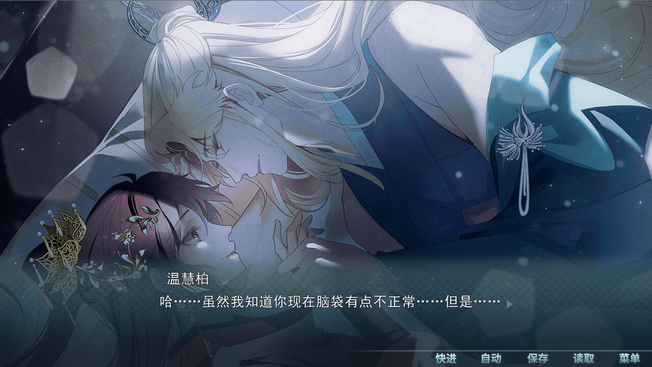 情人泪 Featured Screenshot #1