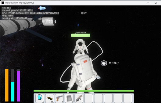 The Remains of The Day screenshot 1