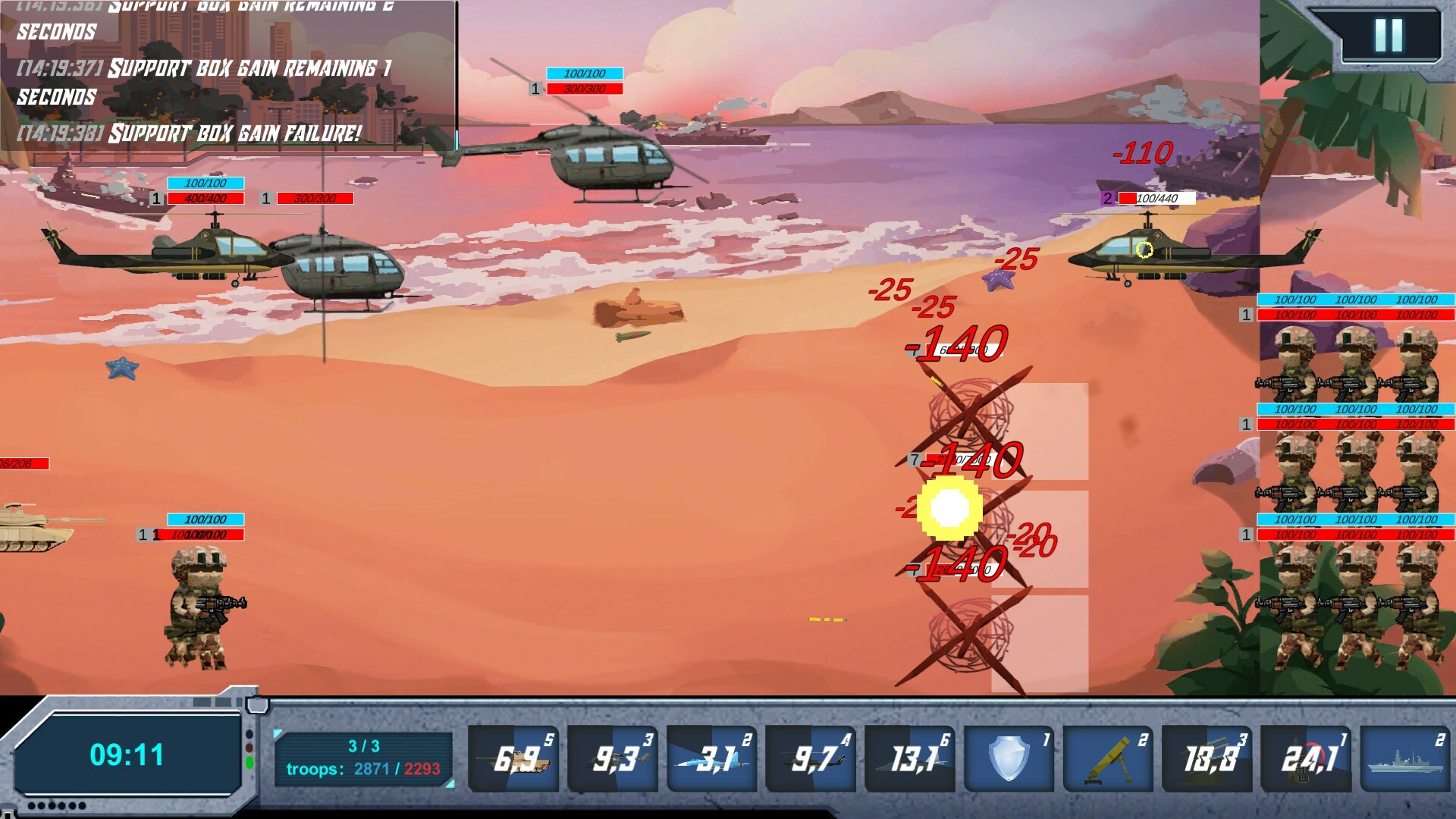 Battle Support  screenshot #8