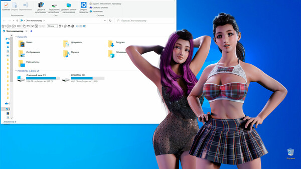 Desktop Sex Doll