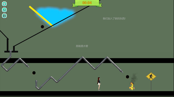 逃离游戏 game for windows Pc 1