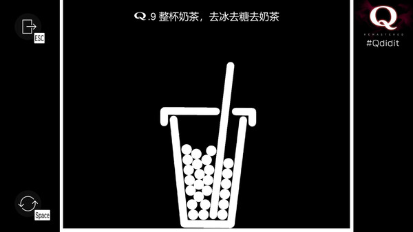 Q REMASTERED スクリーンショット 6