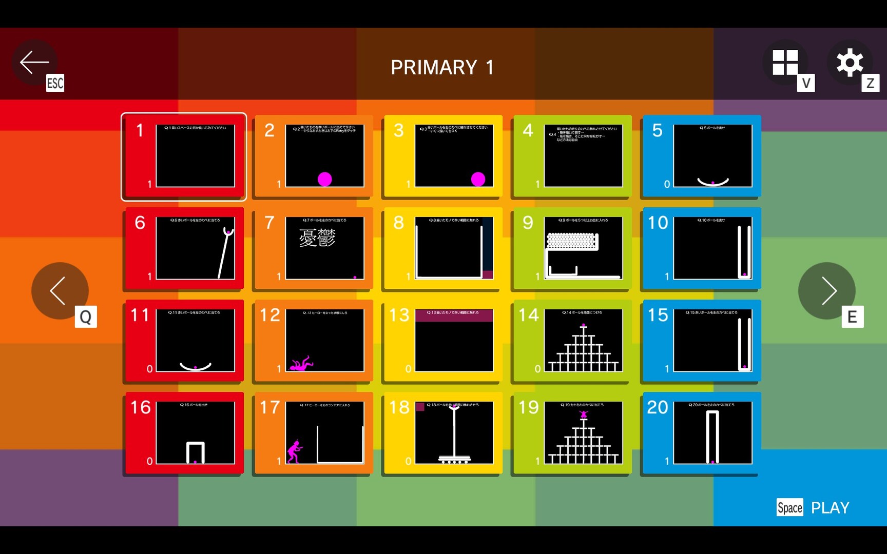 Screenshot 9