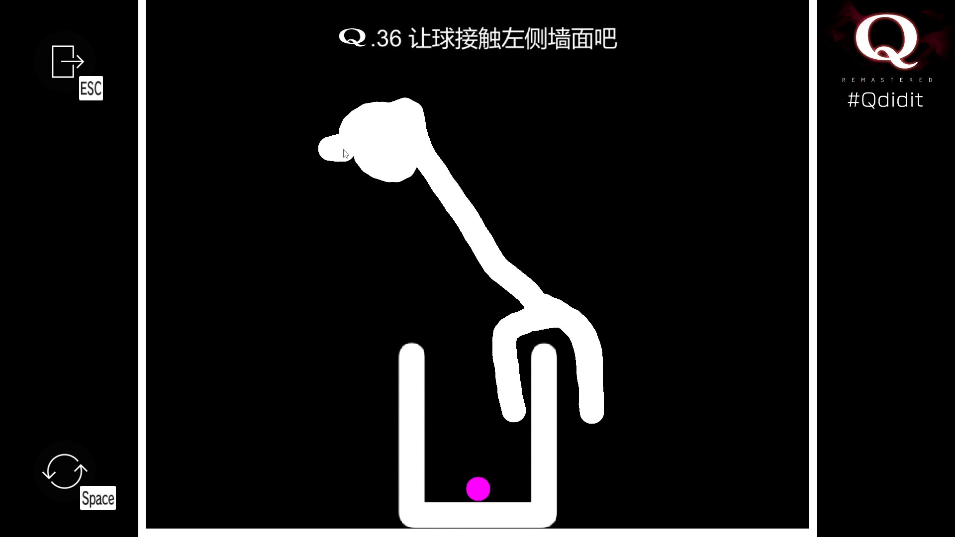 Q重制版/Q Remastered 截图1