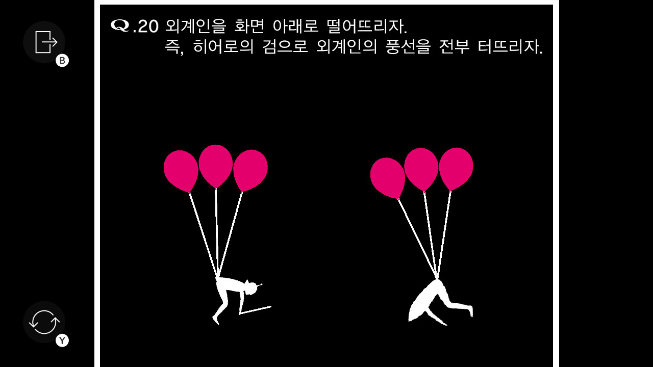 Q Remastered 스크린샷 1