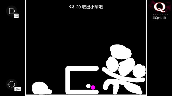 Q REMASTERED 截图 3