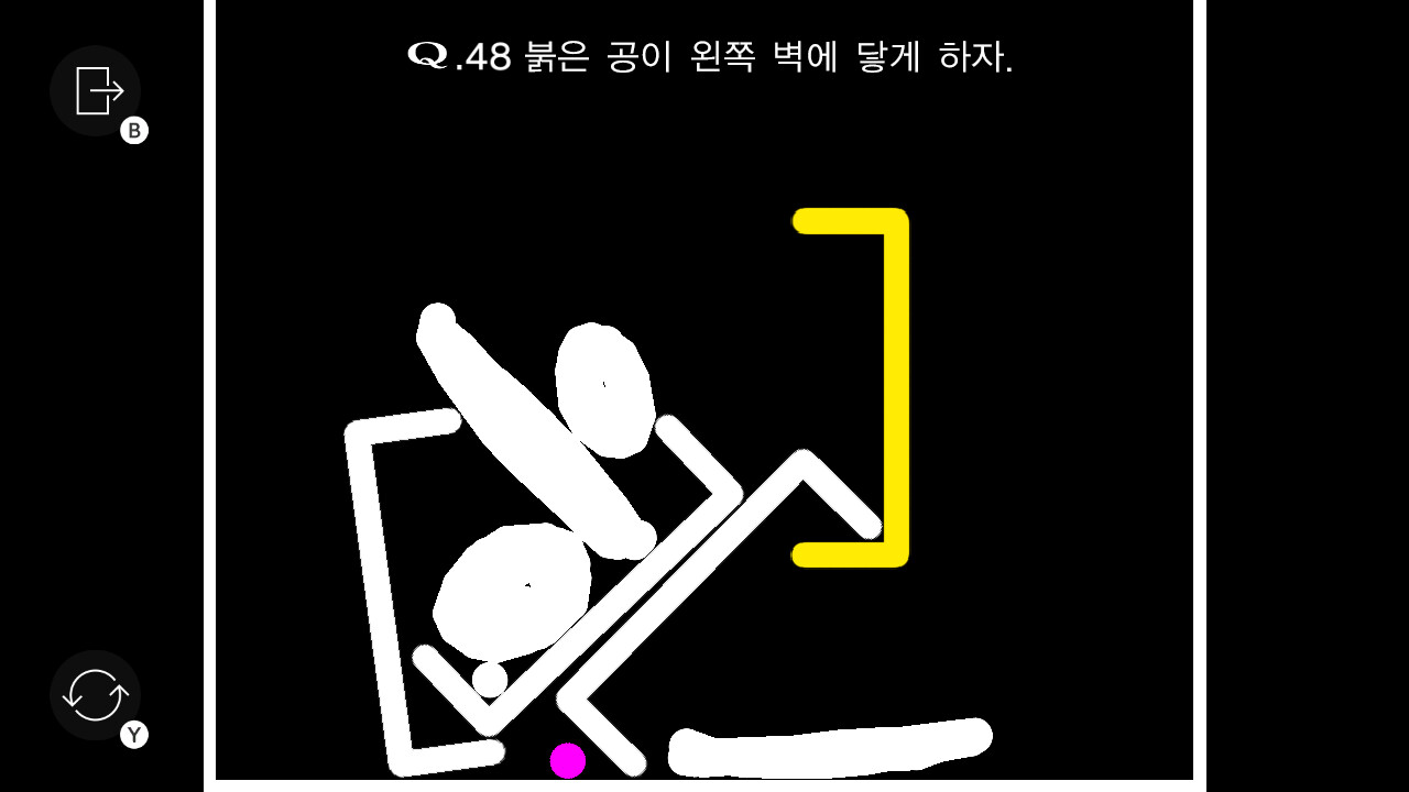 Q Remastered 스크린샷 2