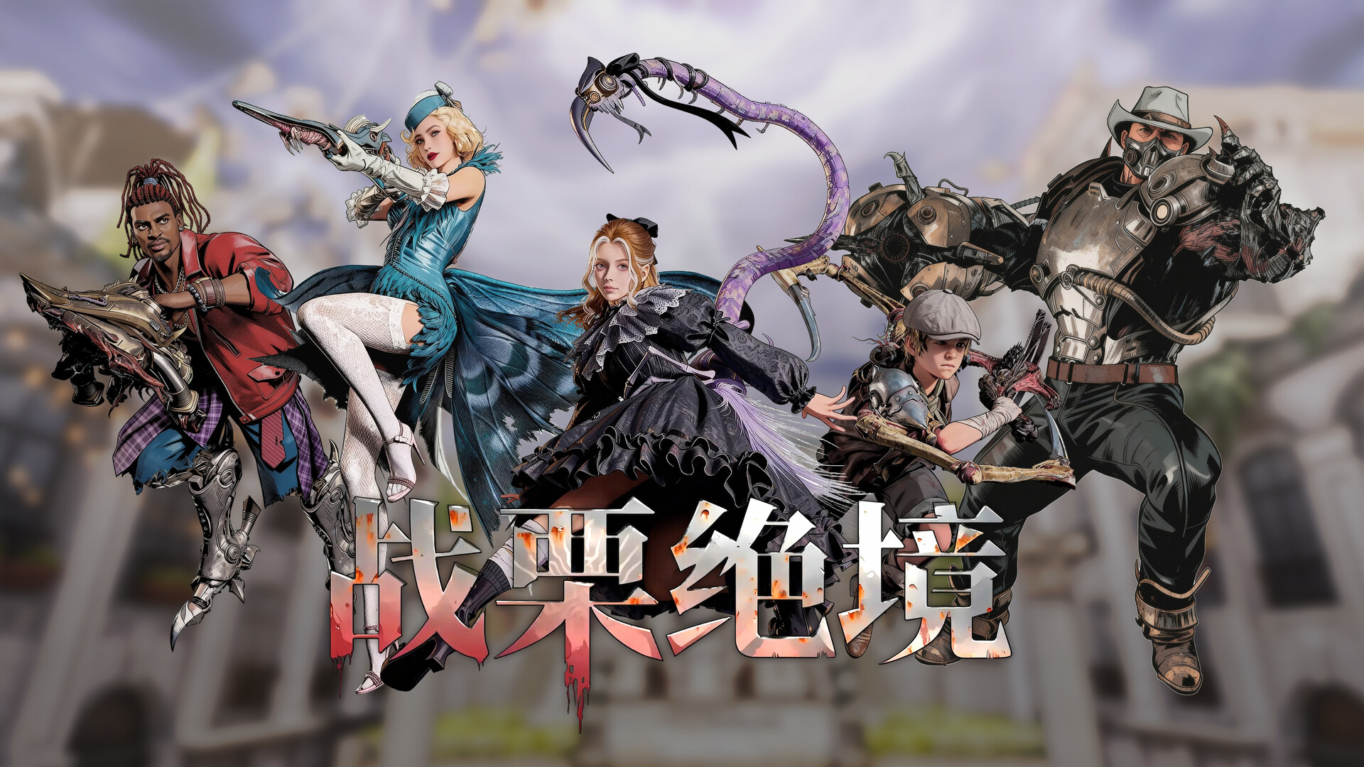 From The Forgotten screenshot #8