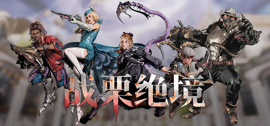 From The Forgotten cover art