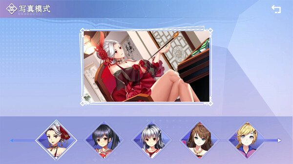 斗地主少女在线版 DLC