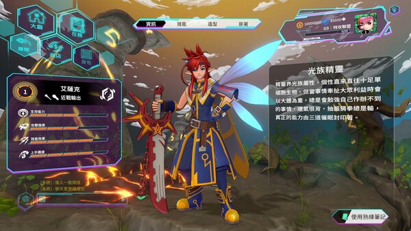 Скриншот 4 из игры G9:League of Aces
