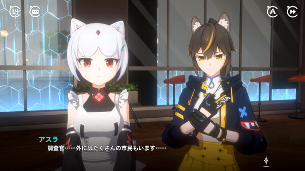 Cat Fantasy screenshot 4