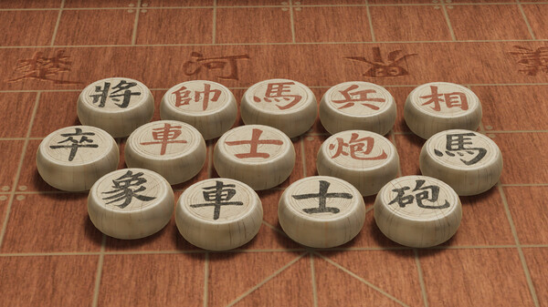 棋弈无限:中国象棋-游戏截图
