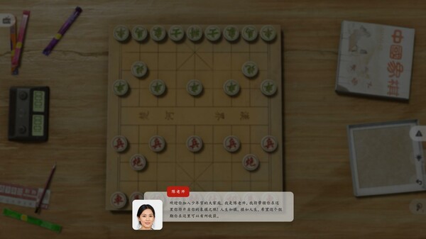 棋弈无限:中国象棋-游戏截图