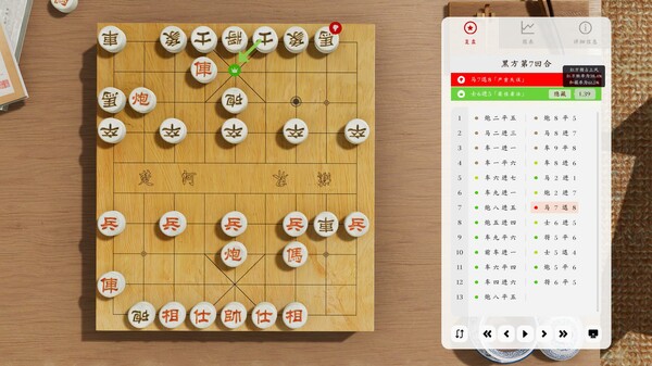 棋弈无限:中国象棋-游戏截图