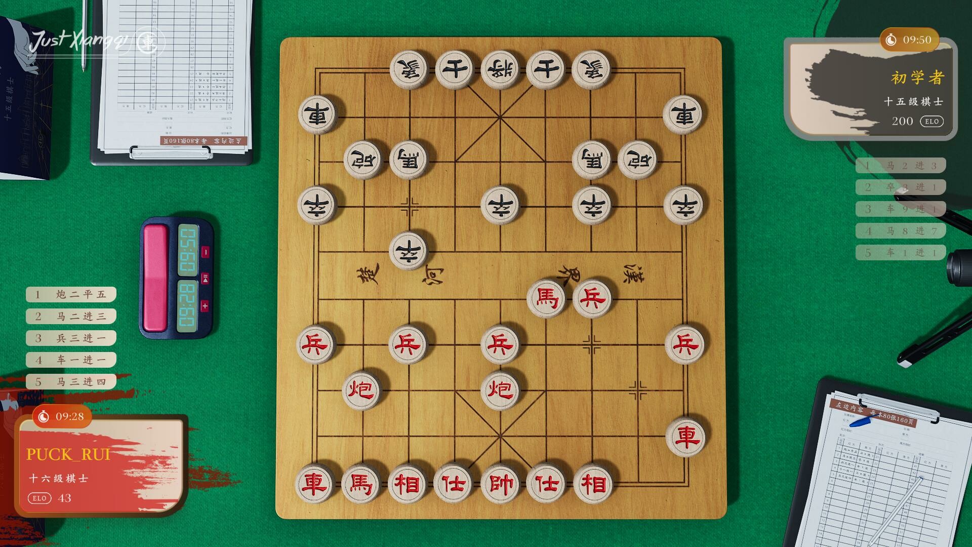 图片[8]-《棋弈无限：中国象棋(Just Xiangqi)》1.1.0-单机游戏