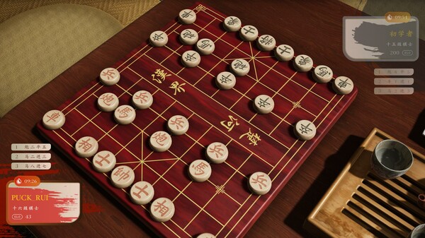 棋弈无限:中国象棋-游戏截图