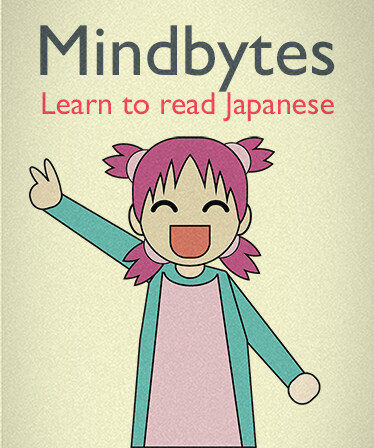 Mindbytes: Learn to Read Japanese