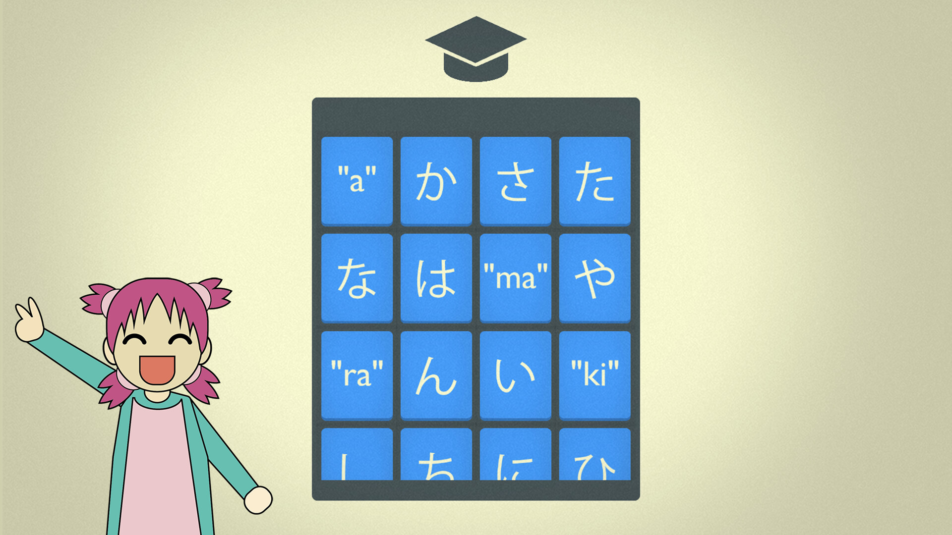 #1. Mindbytes: Learn to Read Japanese (Steam) By: Ammonite Design Studios Ltd
