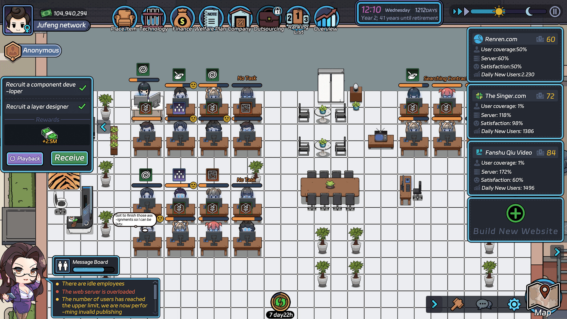 互联网大亨 Internet tycoon Featured Screenshot #1