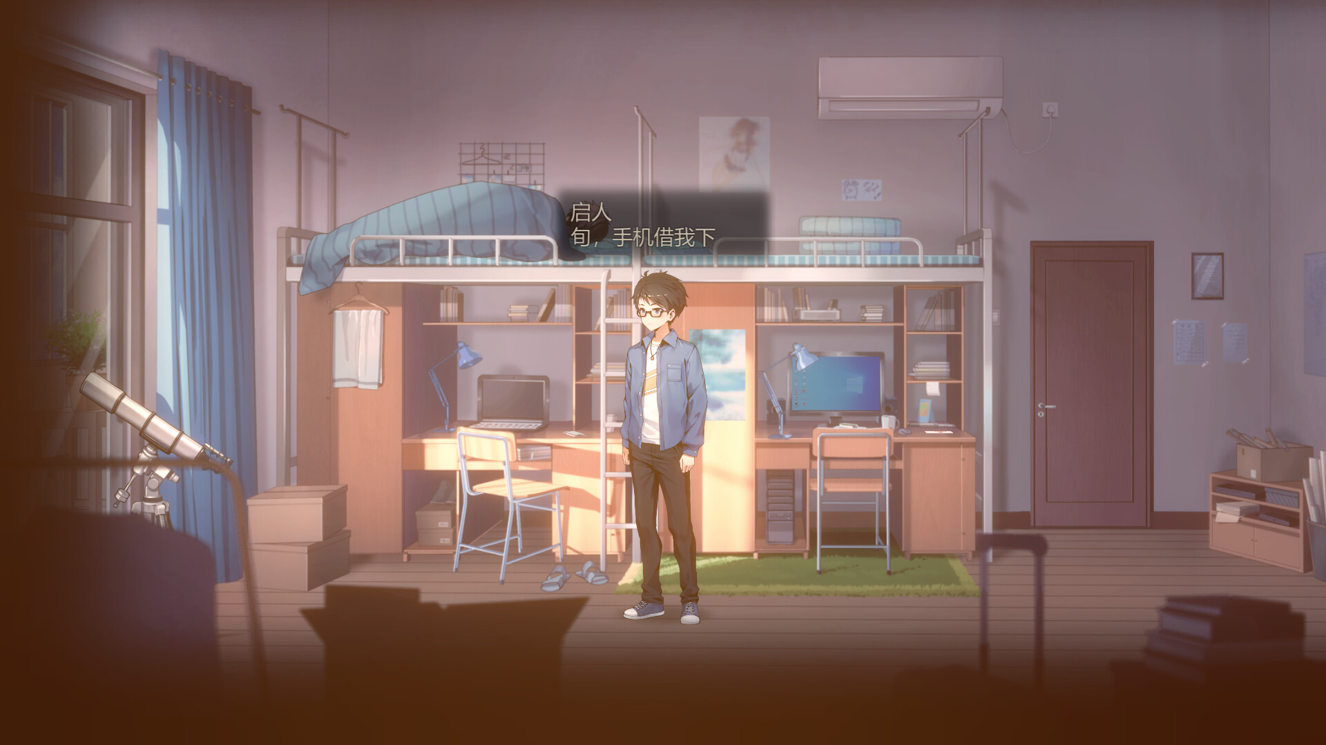 月之镜 Demo Featured Screenshot #1