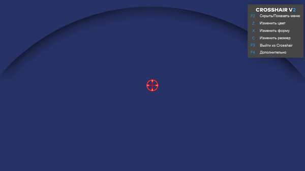 Crosshair V2: скриншот 5