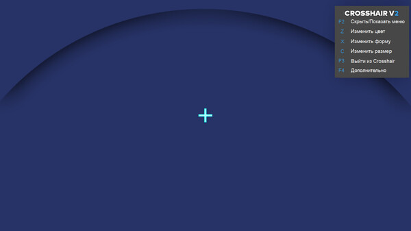 Crosshair V2: скриншот 3