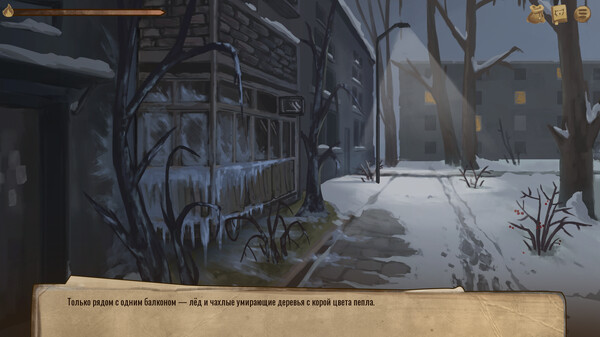 Скриншот 3 из игры House spirit cat