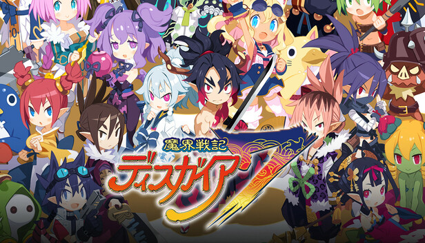 Steam：魔界戦記ディスガイア7