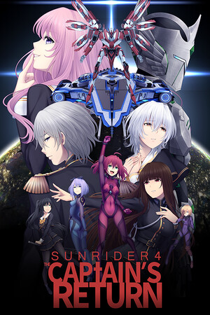 Sunrider 4: The Captains Return cover art