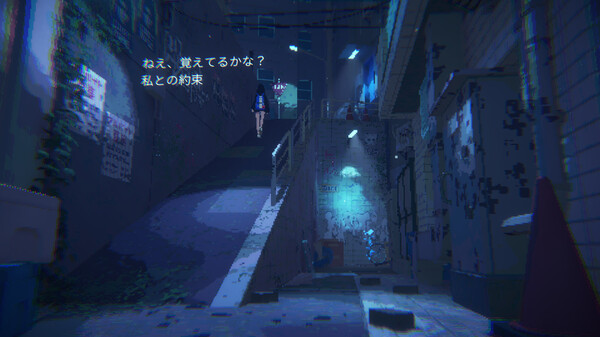 东京故事-游戏截图
