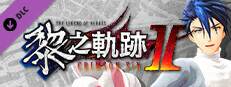 The Legend of Heroes: Kuro no Kiseki Ⅱ -CRIMSON SiN- Van's Exclusive Costume: Mishy Suit & HOLOW CORE VOICE [R.A. Monitoring Target] Small Capsule Image