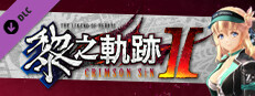 The Legend of Heroes: Kuro no Kiseki Ⅱ -CRIMSON SiN- Agnes's Exclusive Costume: Z-1 Queen Type B Small Capsule Image