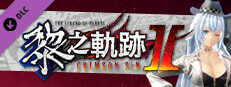 The Legend of Heroes: Kuro no Kiseki Ⅱ -CRIMSON SiN- Shizuna's Exclusive Costume: Z-1 Queen Type B Small Capsule Image