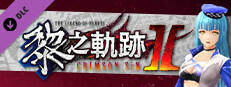 The Legend of Heroes: Kuro no Kiseki Ⅱ -CRIMSON SiN- Risette's Exclusive Costume: Z-1 Queen Small Capsule Image