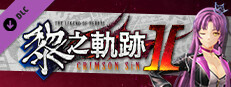 The Legend of Heroes: Kuro no Kiseki Ⅱ -CRIMSON SiN- Renne's Exclusive Costume: Z-1 Queen Type B Small Capsule Image