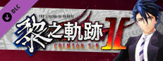 The Legend of Heroes: Kuro no Kiseki Ⅱ -CRIMSON SiN- Van's Exclusive Costume: Suit Style Small Capsule Image