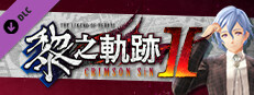 The Legend of Heroes: Kuro no Kiseki Ⅱ -CRIMSON SiN- Rion's Exclusive Costume: Suit Style Small Capsule Image