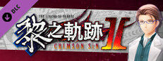 The Legend of Heroes: Kuro no Kiseki Ⅱ -CRIMSON SiN- Kincaid's Exclusive Costume: Suit Style Small Capsule Image