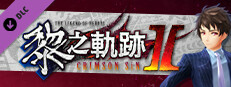 The Legend of Heroes: Kuro no Kiseki Ⅱ -CRIMSON SiN- Swin's Exclusive Costume: Suit Style Small Capsule Image