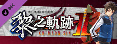 The Legend of Heroes: Kuro no Kiseki Ⅱ -CRIMSON SiN- Back Accessory Set Small Capsule Image