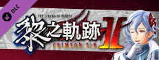 The Legend of Heroes: Kuro no Kiseki Ⅱ -CRIMSON SiN- Hair Accessory Set Small Capsule Image