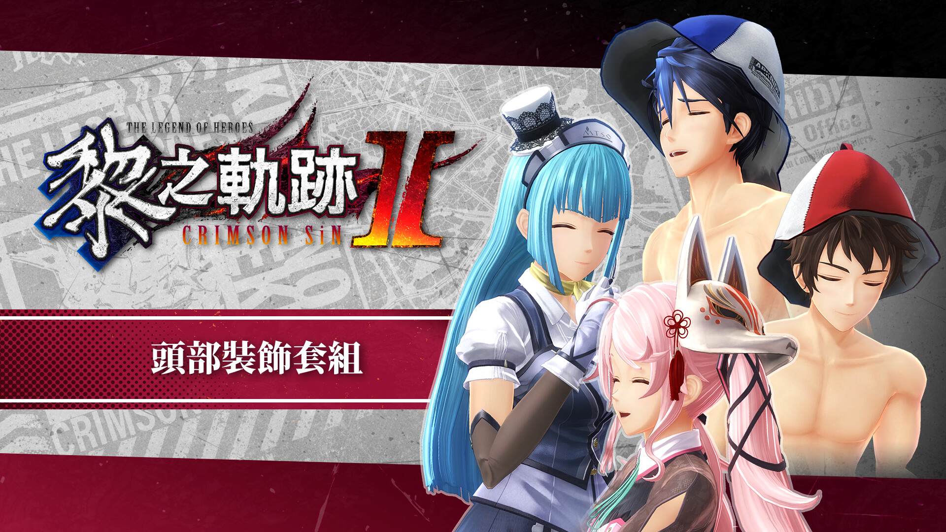 The Legend of Heroes: Kuro no Kiseki Ⅱ -CRIMSON SiN- Headgear Set Featured Screenshot #1