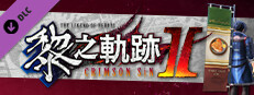 The Legend of Heroes: Kuro no Kiseki Ⅱ -CRIMSON SiN- Unique Banner Set Small Capsule Image